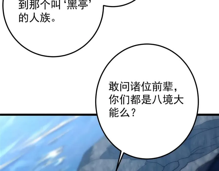 452 紫月会的外援！211