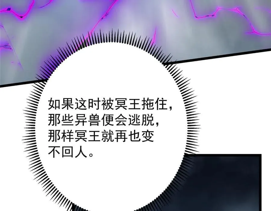 457 斩妖除魔路朝歌18