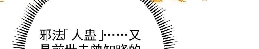 447 冥王主线重启！182
