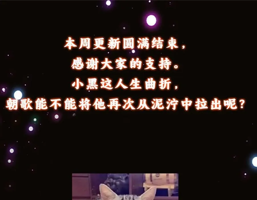 454 深缠全身的绝望255