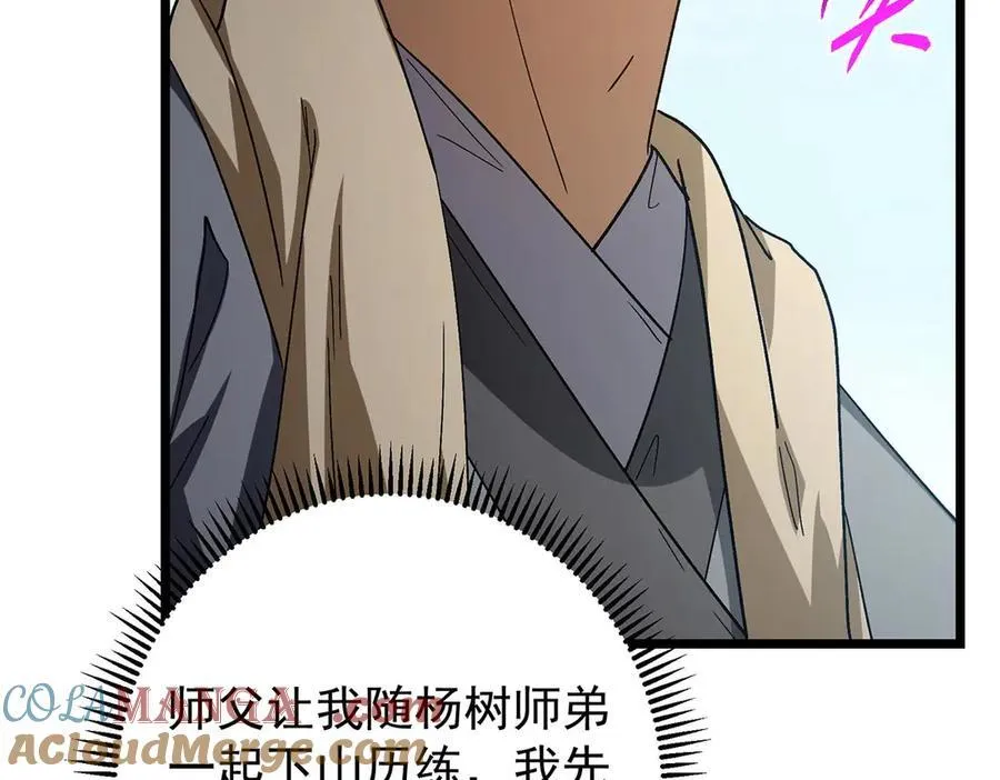 453 平和又美好的一切48