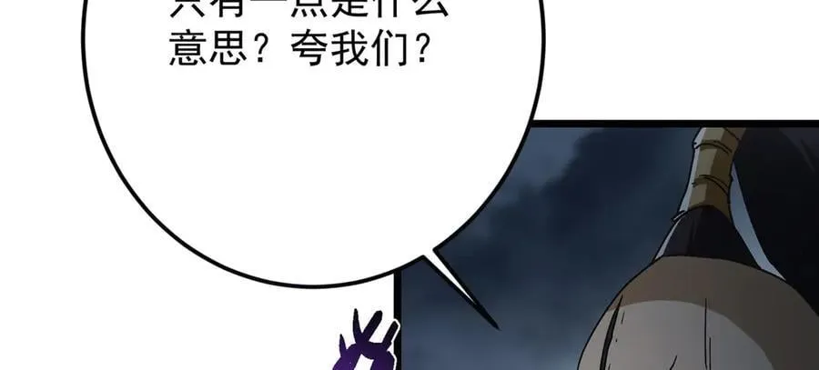 456 真的好想吞他呀179