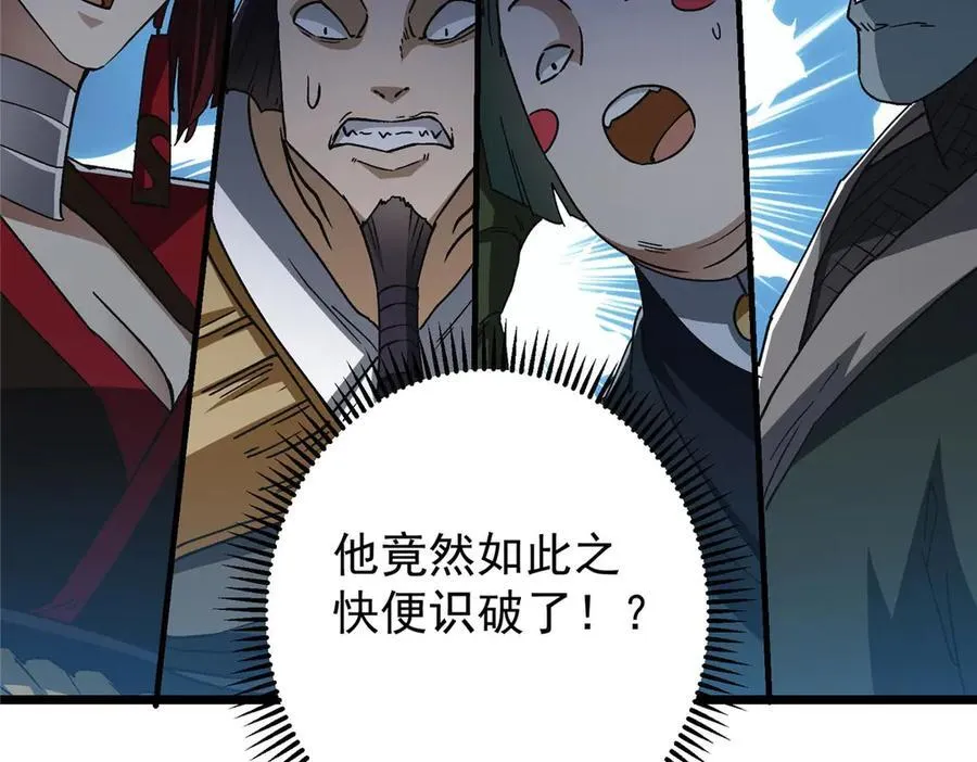 456 真的好想吞他呀145