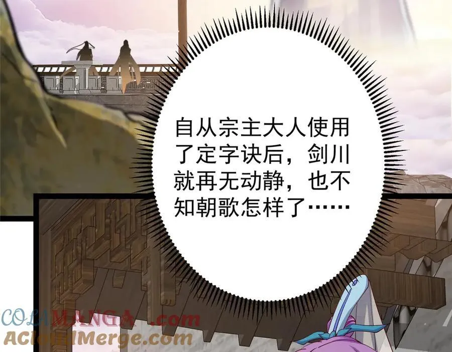 448 他好像想起了些什么112
