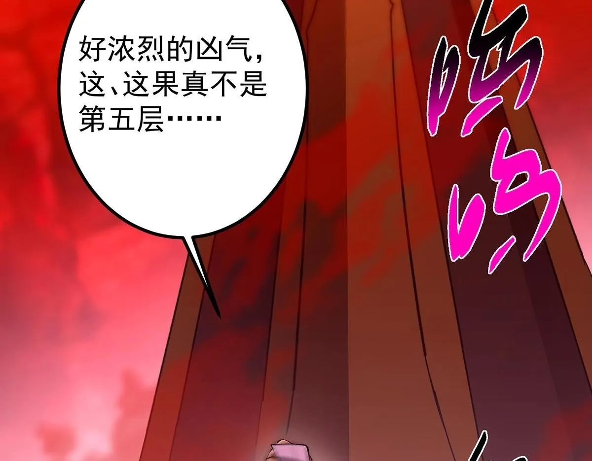 441 我也成天之骄子啦49