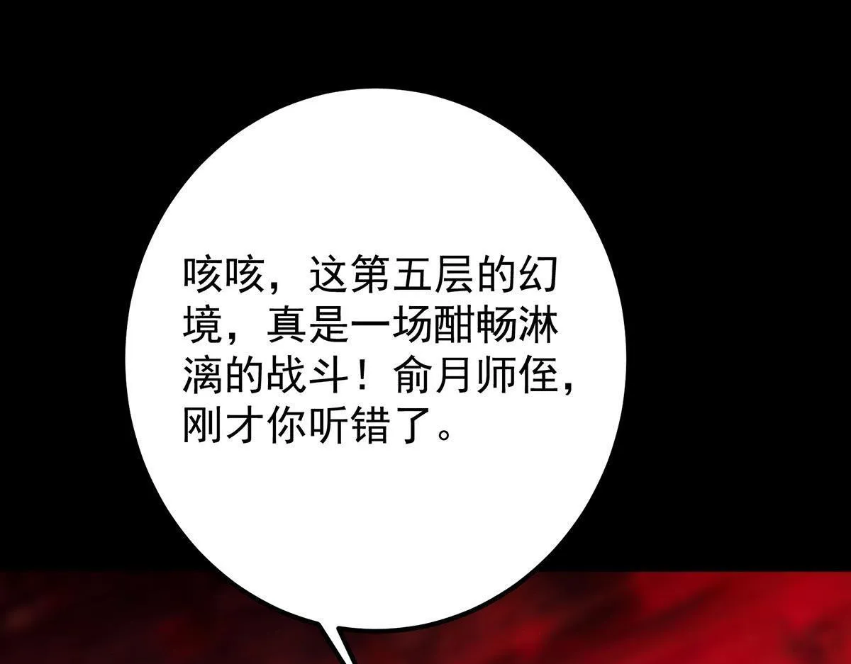 441 我也成天之骄子啦39