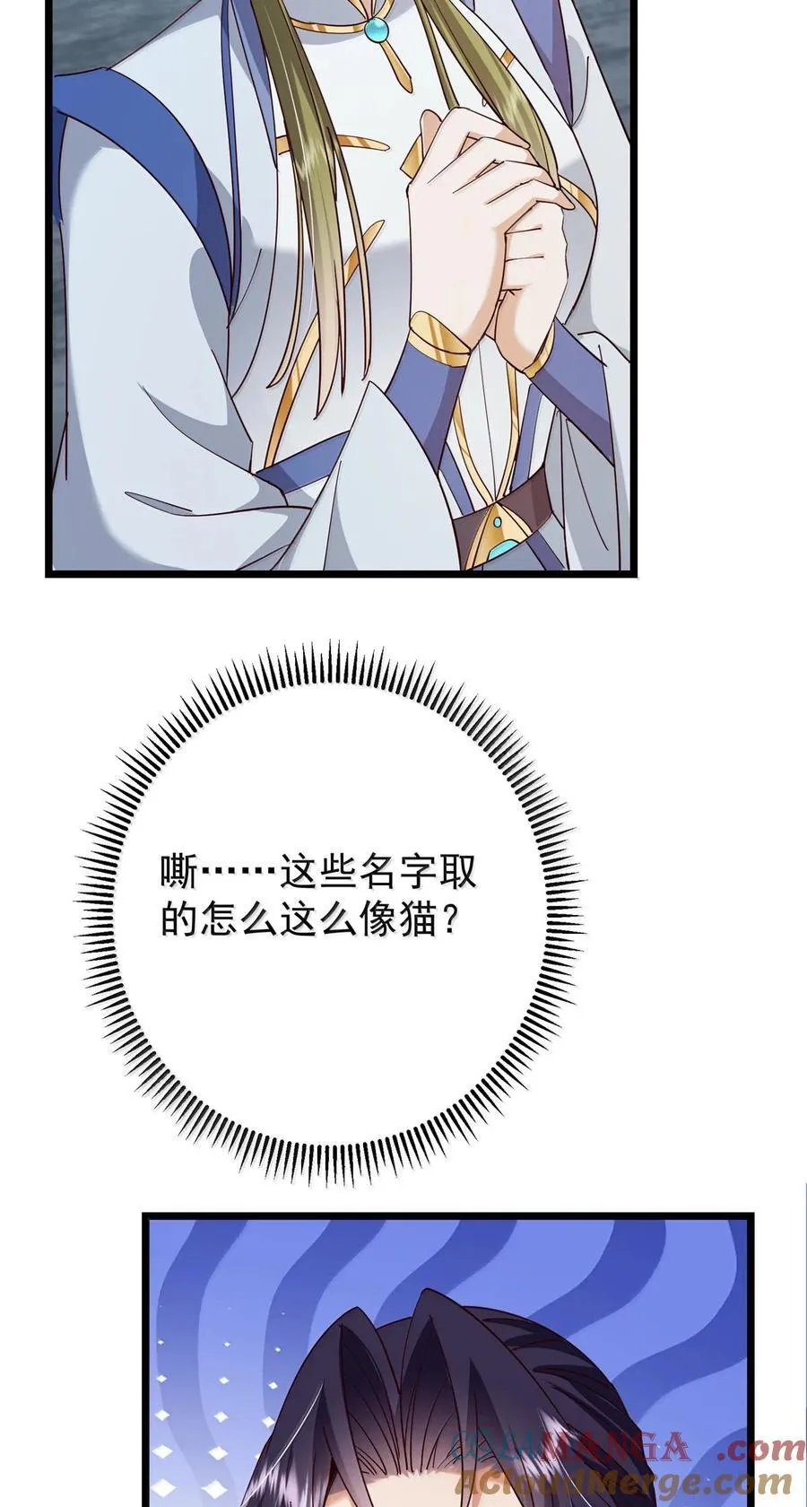 443 新的师叔也很润36