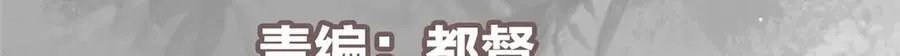455 曾祸乱天下的鬼王5