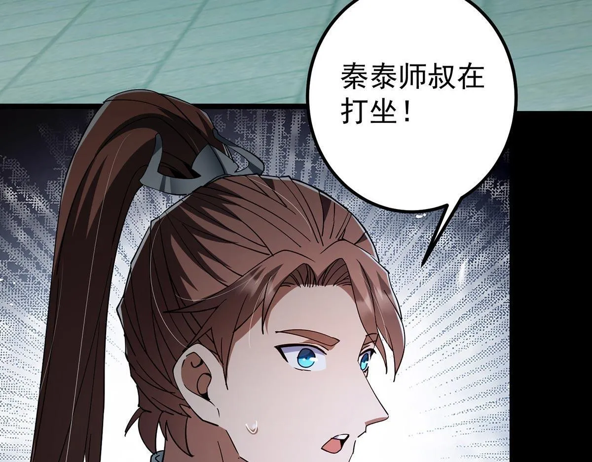 441 我也成天之骄子啦81