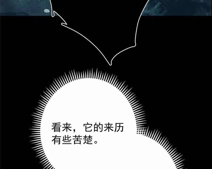 450 不晚的剑灵竟然是！？79