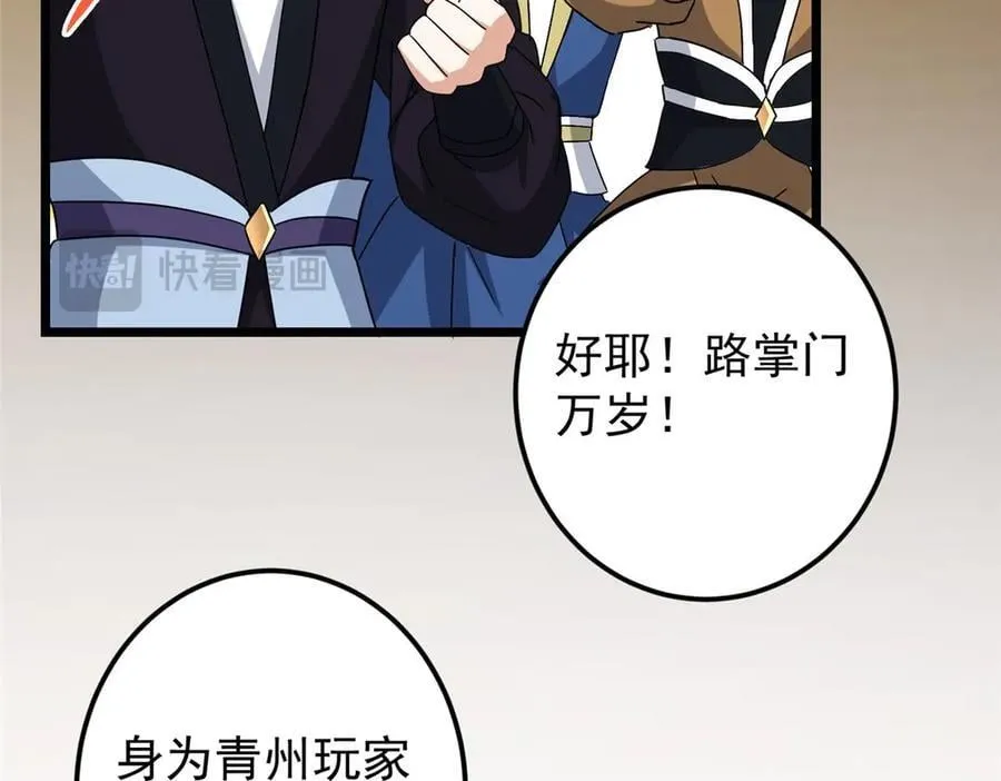 452 紫月会的外援！25