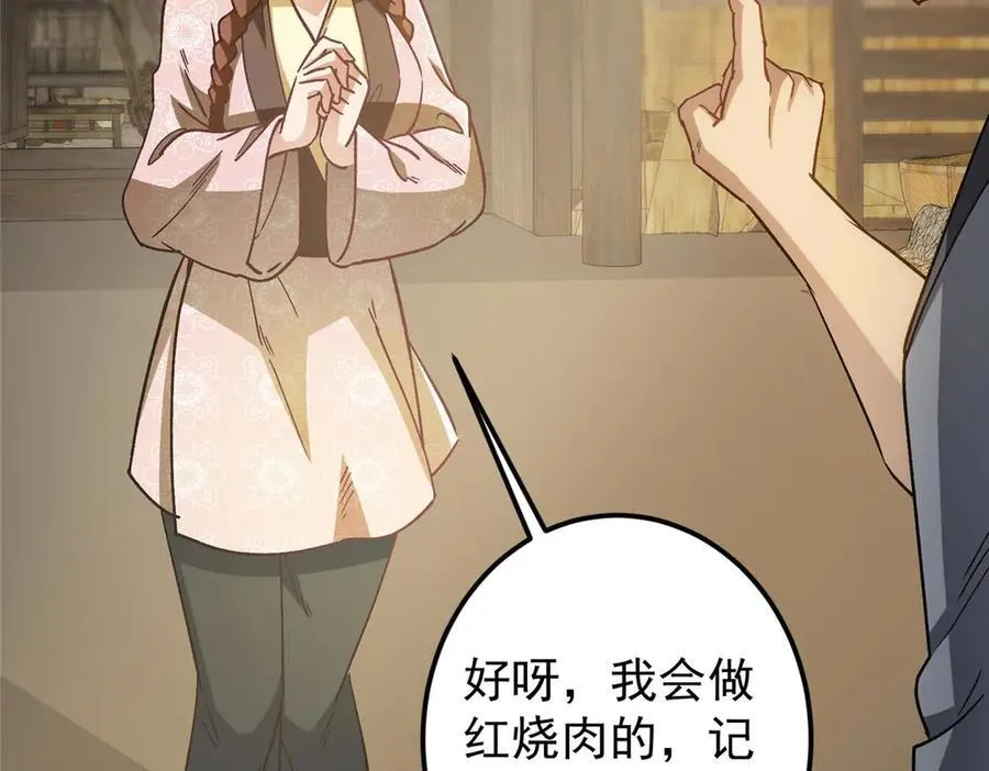 453 平和又美好的一切157