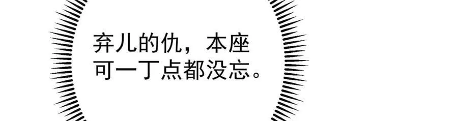 447 冥王主线重启！131