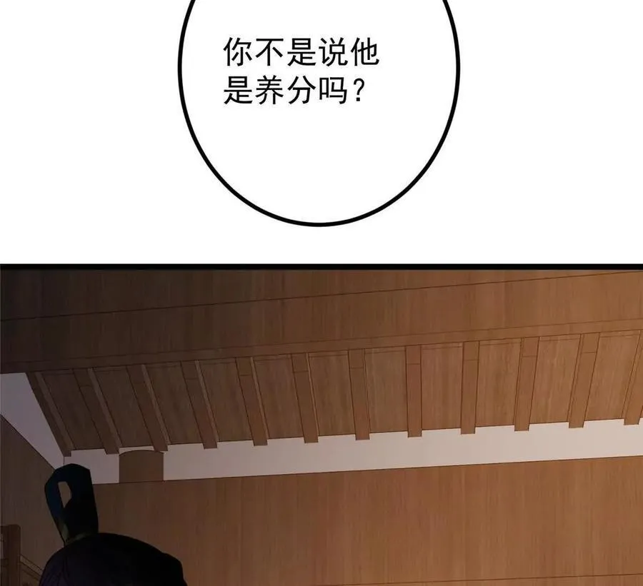450 不晚的剑灵竟然是！？174