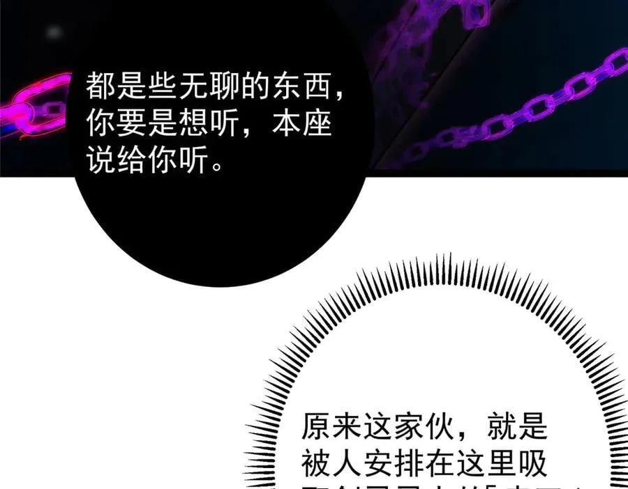 446 神剑顶上的诡异187