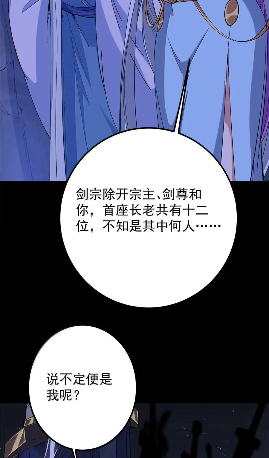 442 路朝歌前来指教32