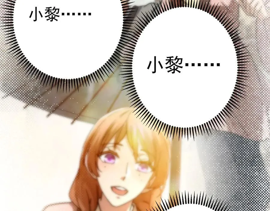 454 深缠全身的绝望225