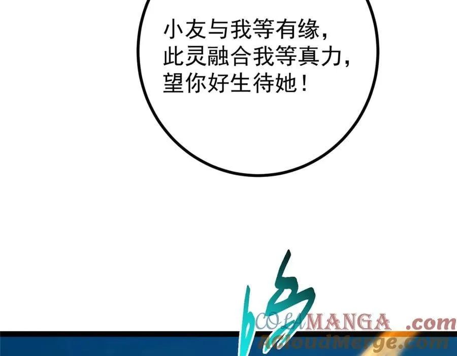 449 这一招叫欲擒故纵180