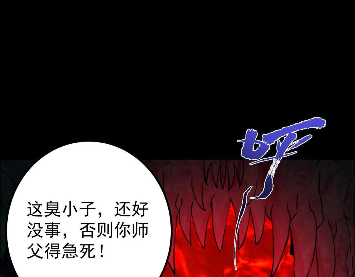 441 我也成天之骄子啦146
