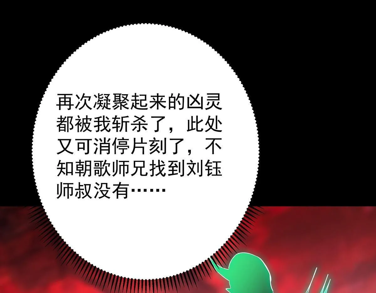 441 我也成天之骄子啦9