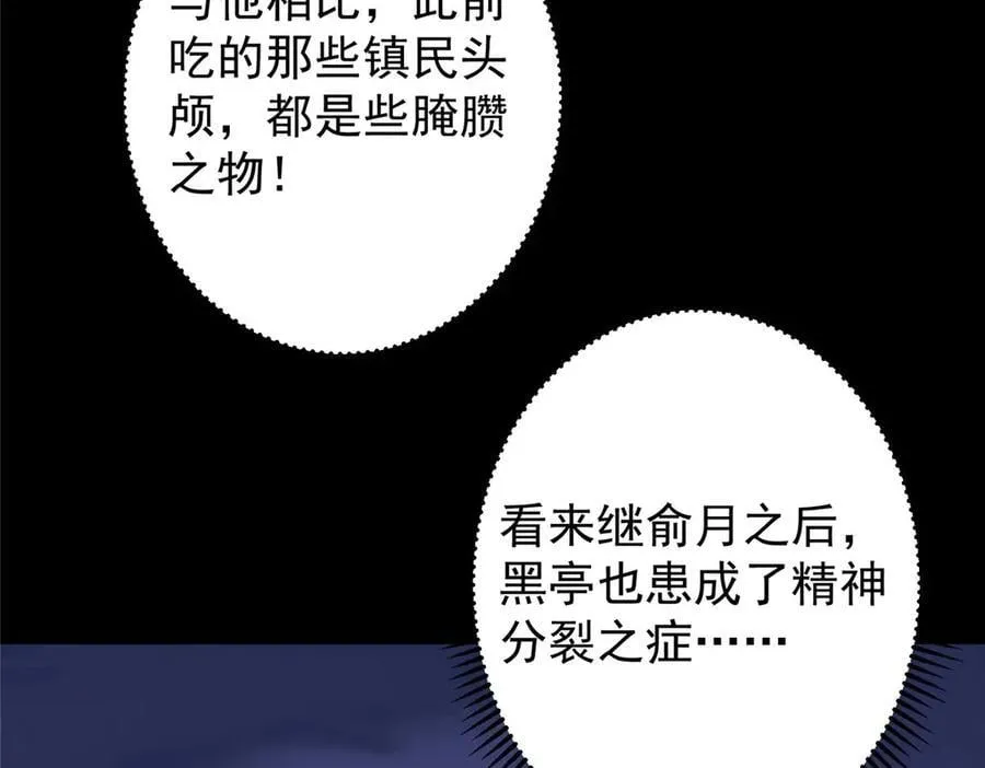 456 真的好想吞他呀42