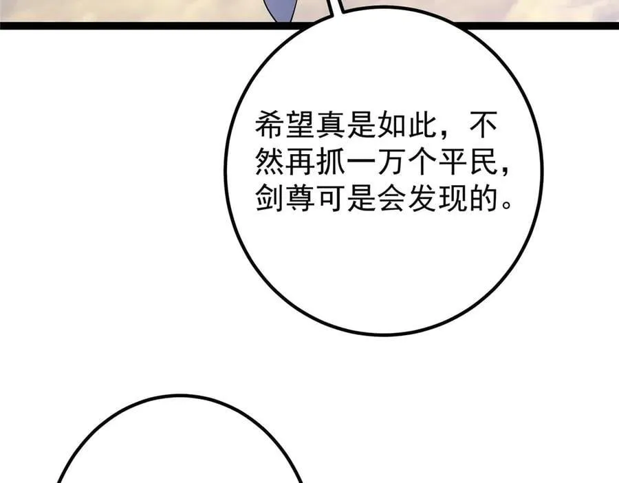 448 他好像想起了些什么89