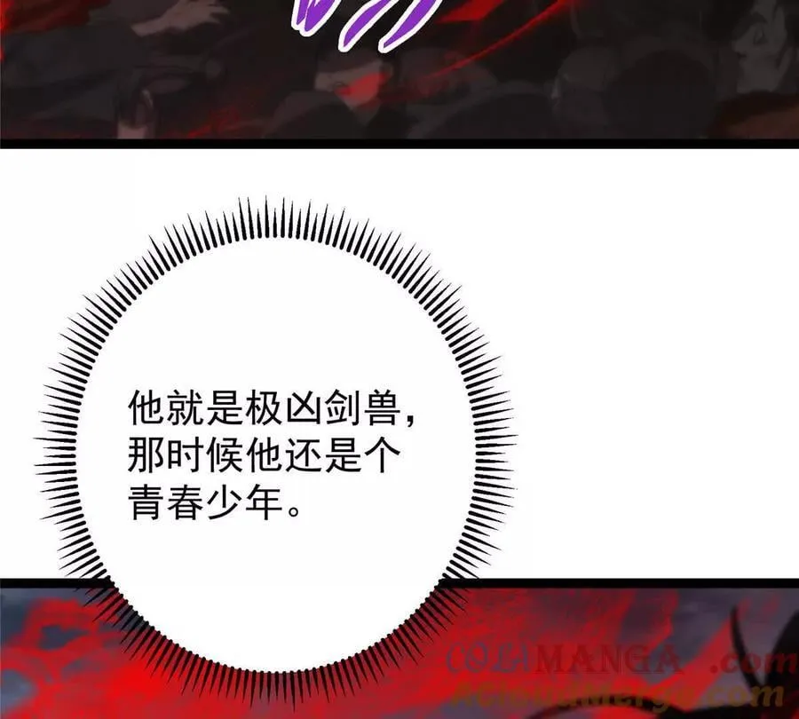 450 不晚的剑灵竟然是！？140