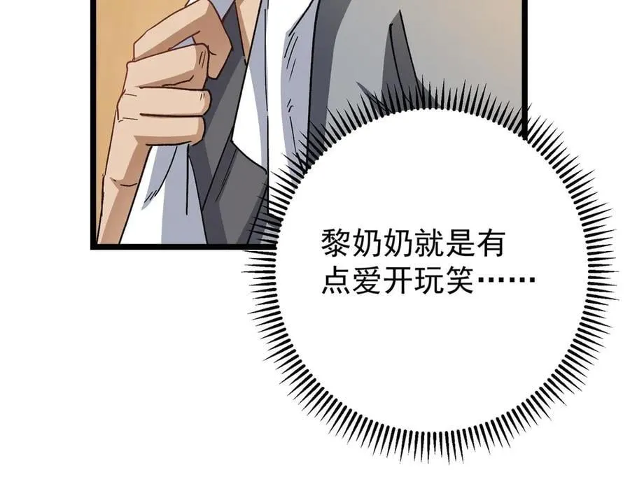 453 平和又美好的一切114