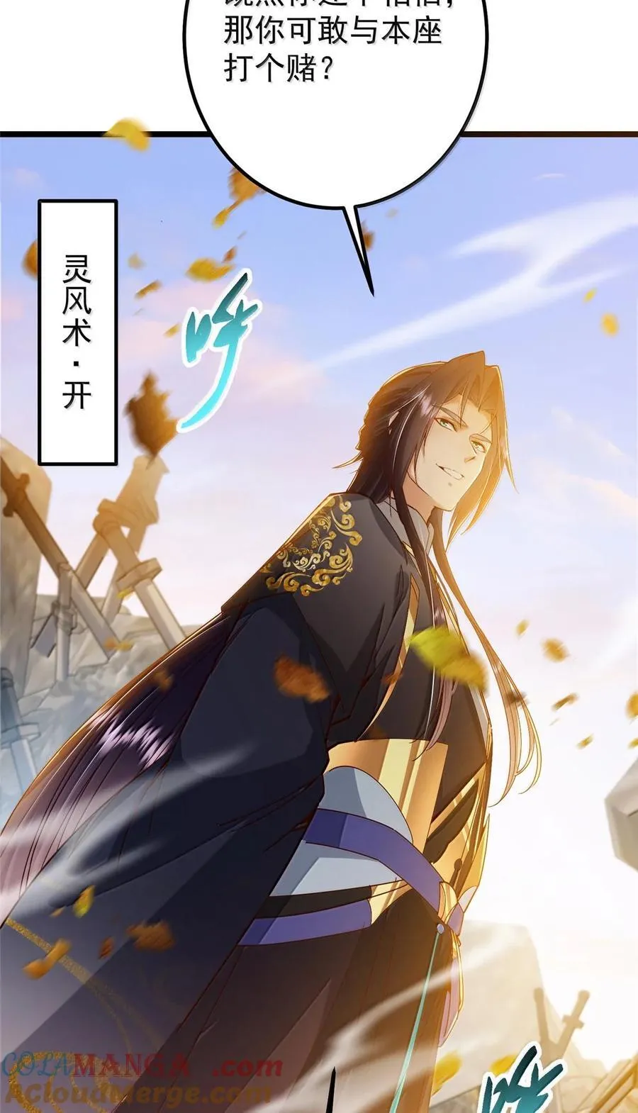 444 银剑层实至名归39