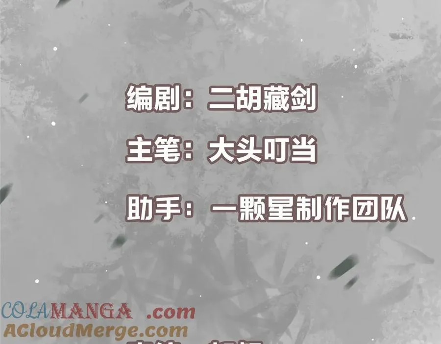446 神剑顶上的诡异4