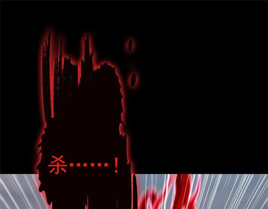 455 曾祸乱天下的鬼王219
