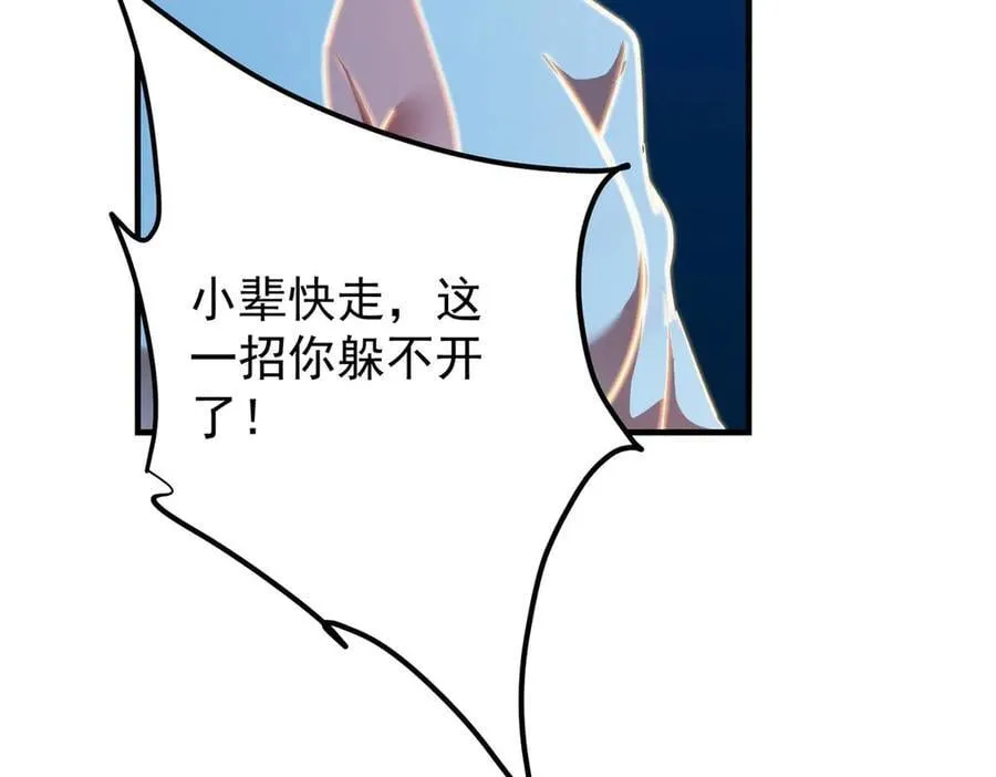 448 他好像想起了些什么65