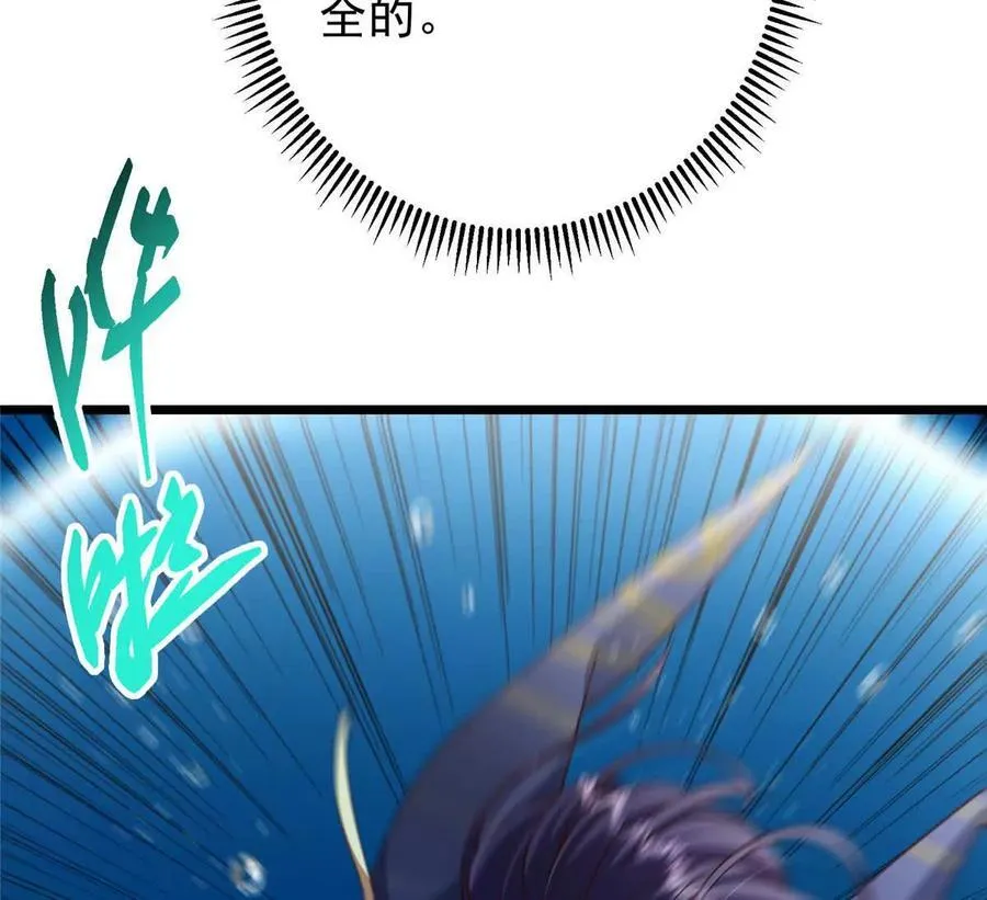 450 不晚的剑灵竟然是！？166
