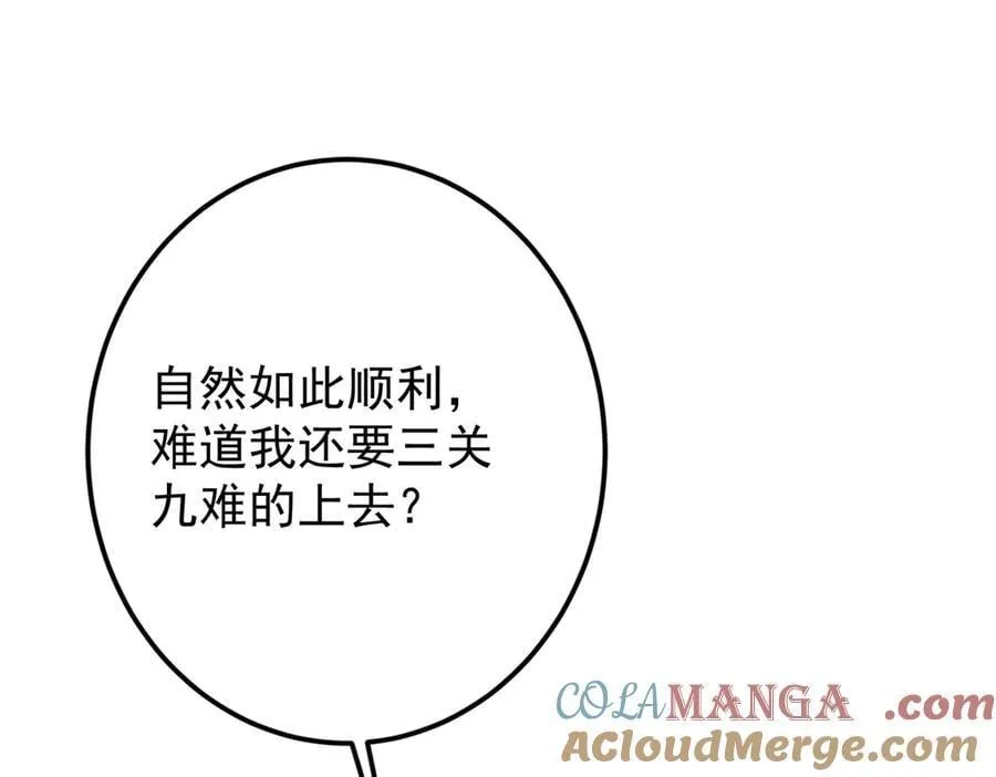 451 调戏朝歌的大姐姐68