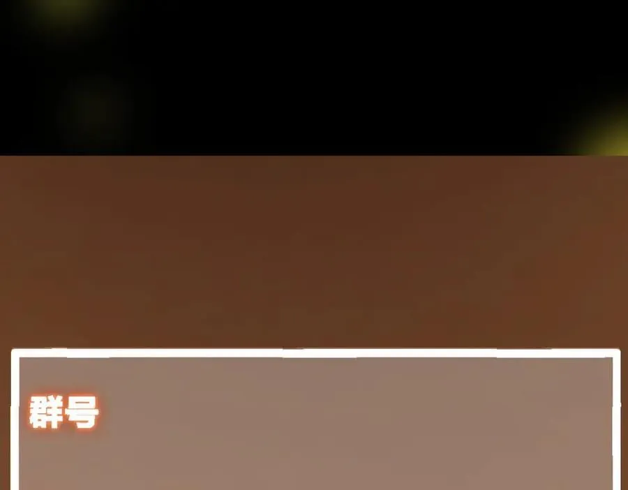 452 紫月会的外援！234