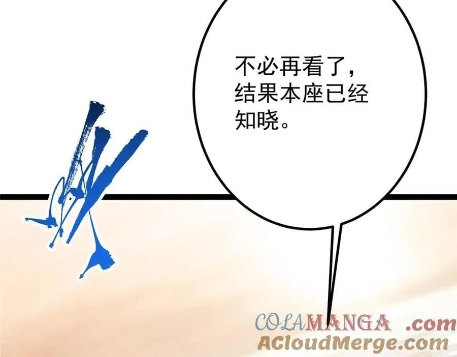 448 他好像想起了些什么104