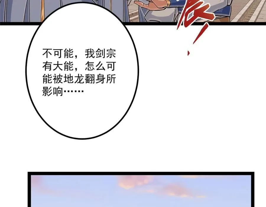447 冥王主线重启！58