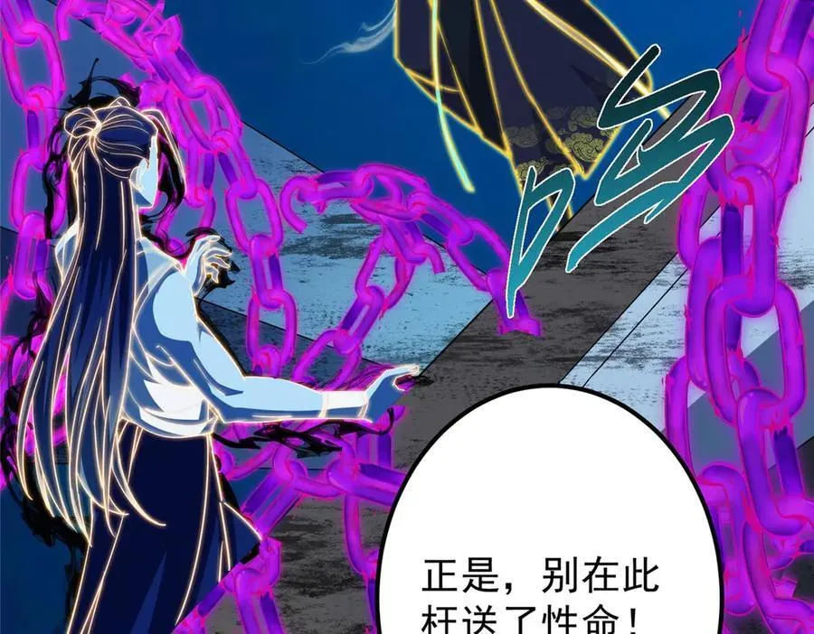 448 他好像想起了些什么43