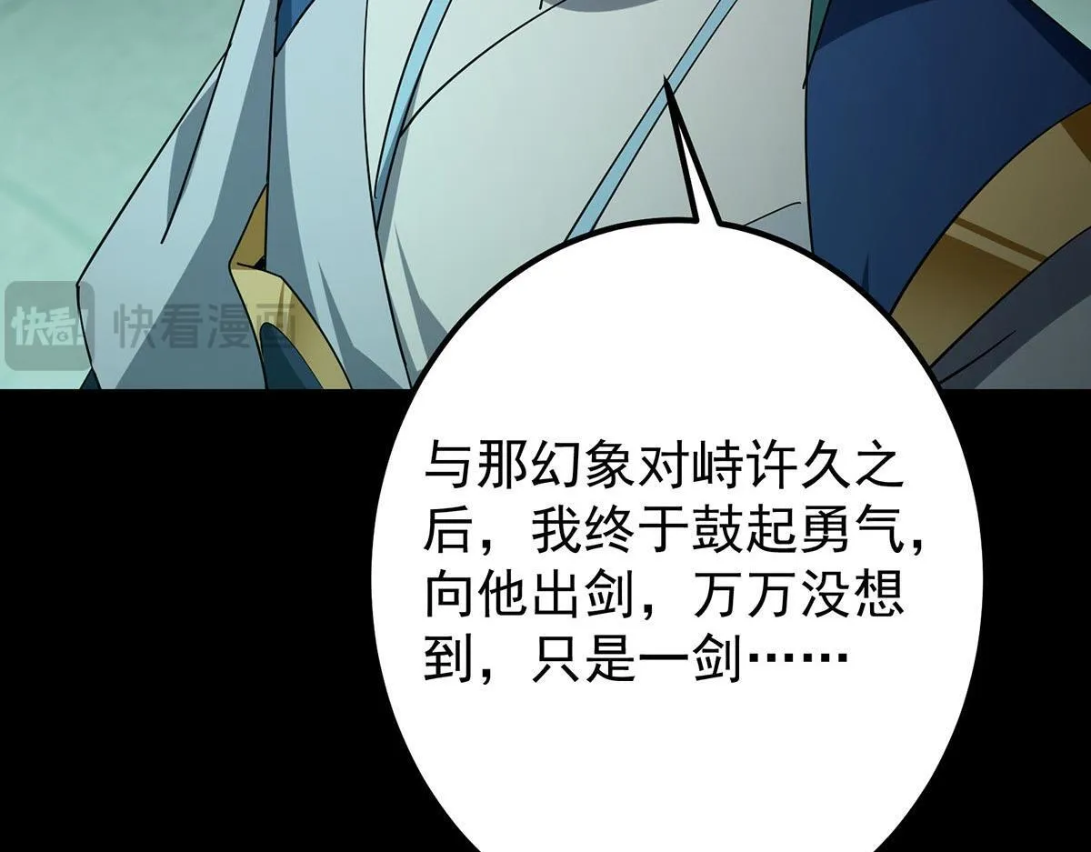 441 我也成天之骄子啦110