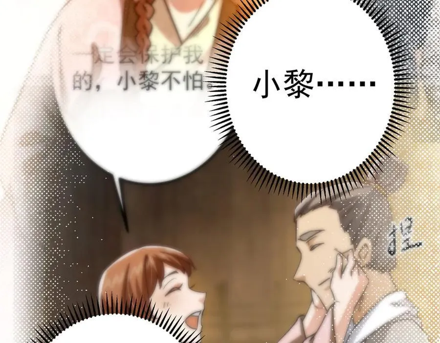 454 深缠全身的绝望226