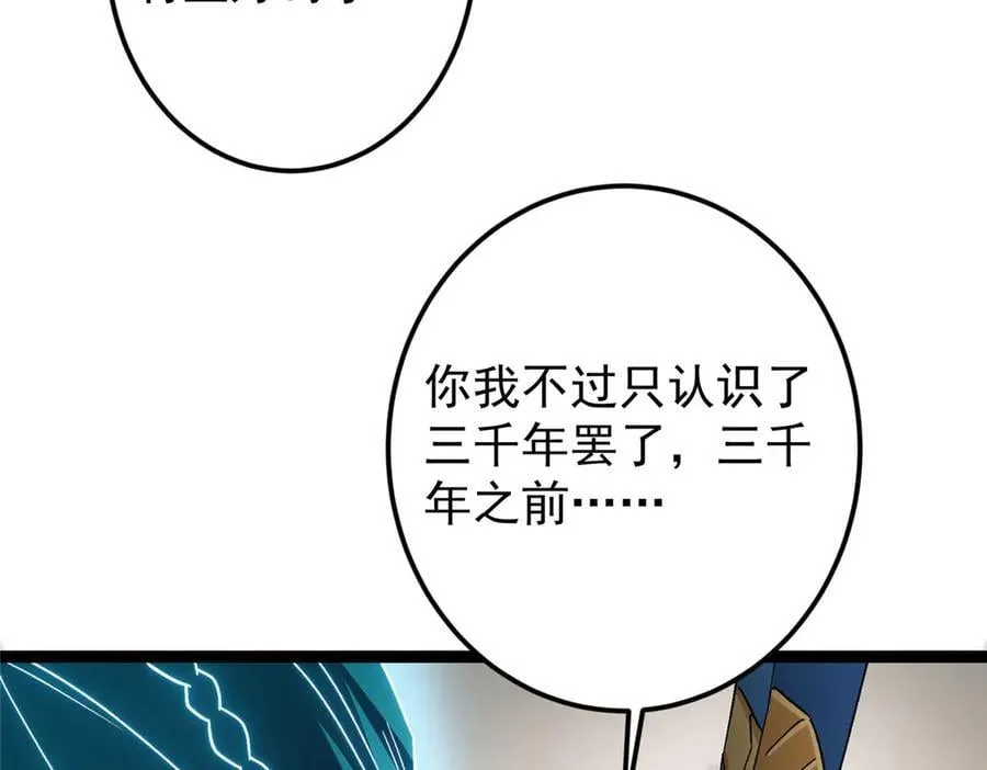 451 调戏朝歌的大姐姐17