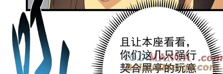 456 真的好想吞他呀152