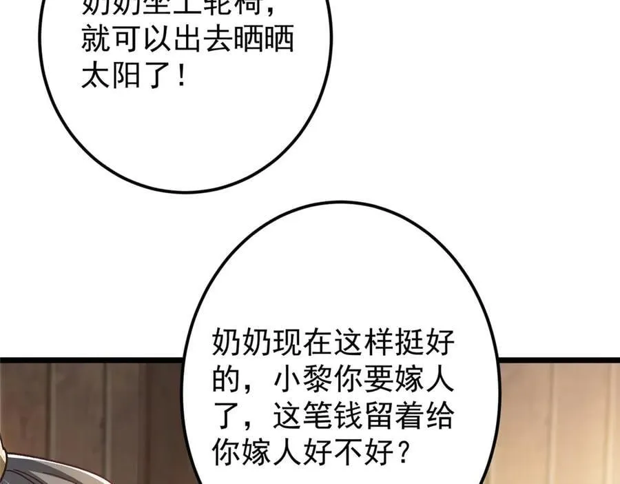 453 平和又美好的一切105