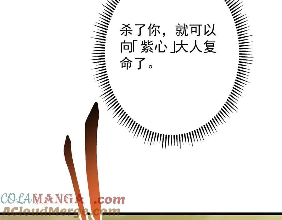 454 深缠全身的绝望204