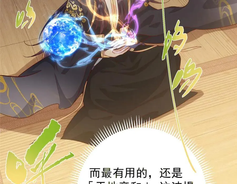 452 紫月会的外援！91