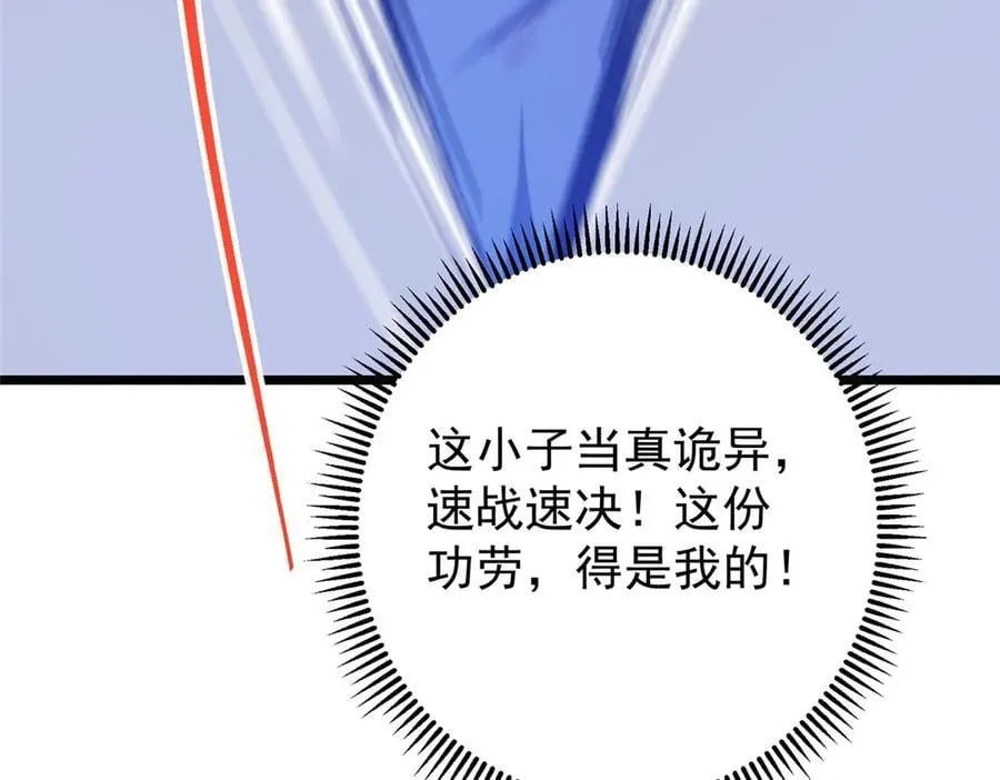 454 深缠全身的绝望183