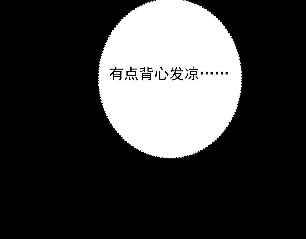 441 我也成天之骄子啦76