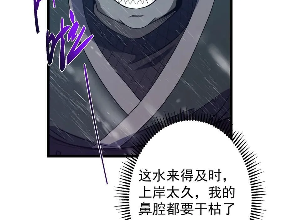 457 斩妖除魔路朝歌65