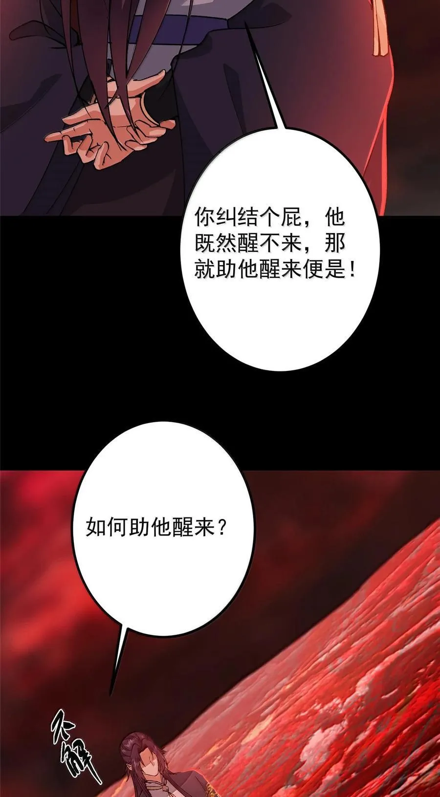 440 他居然还是享受的？41