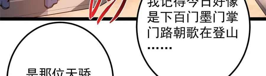 447 冥王主线重启！83